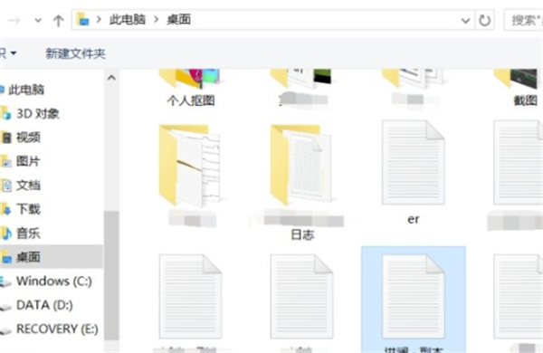 怎么使用雷特字幕添加视频字幕?