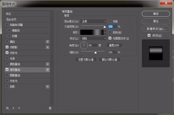 如何使用PS制作《极限挑战》金属质感艺术字?