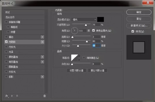 如何使用PS制作《极限挑战》金属质感艺术字?