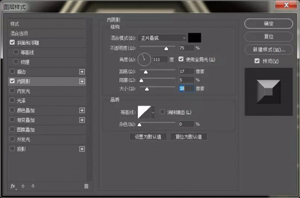 如何使用PS制作《极限挑战》金属质感艺术字?