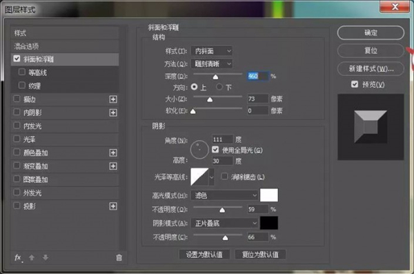 如何使用PS制作《极限挑战》金属质感艺术字?