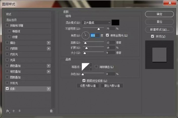如何使用PS制作《极限挑战》金属质感艺术字?