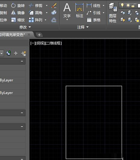 Auto CAD 2018怎么给图片填充渐变色?Auto CAD 2018填充渐变色方法
