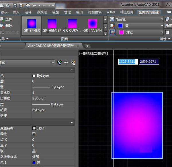Auto CAD 2018怎么给图片填充渐变色?Auto CAD 2018填充渐变色方法