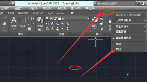 AutoCAD2016经典模式怎么设置?CAD2016设置经典模式的方法