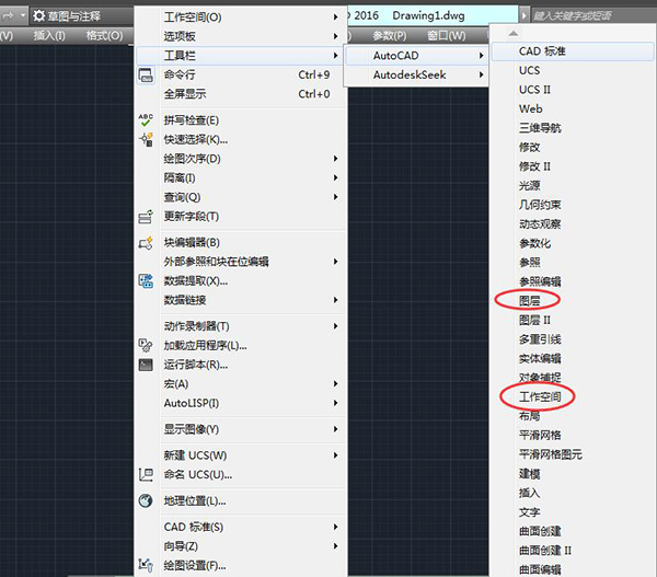 AutoCAD2016经典模式怎么设置?CAD2016设置经典模式的方法