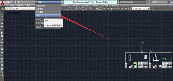 AutoCAD2016经典模式怎么设置?CAD2016设置经典模式的方法