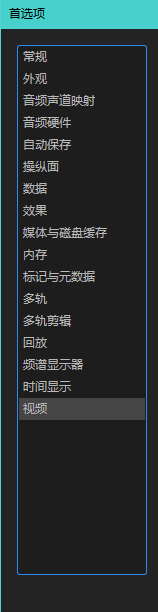 Audition如何设置打开全屏功能?adobe audition教程技巧分享