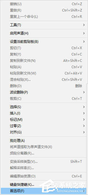 Audition如何设置打开全屏功能?adobe audition教程技巧分享