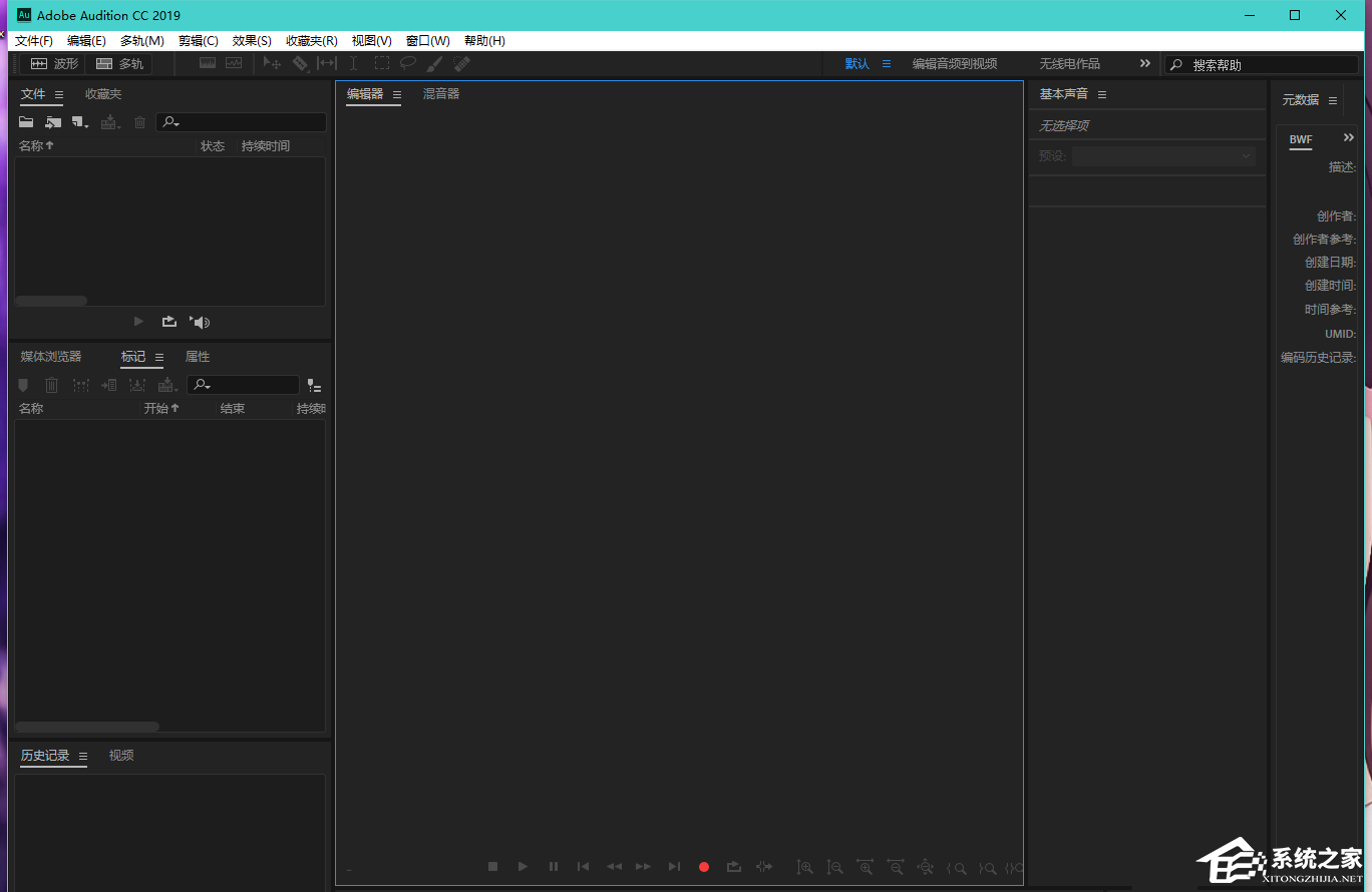 Audition如何设置打开全屏功能?adobe audition教程技巧分享