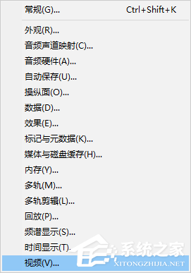 Audition如何设置打开全屏功能?adobe audition教程技巧分享