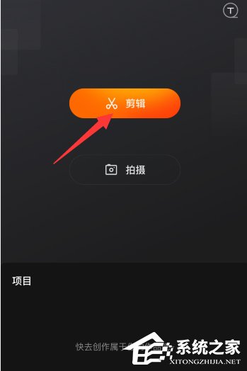 快影app怎么给视频加马赛克?菜鸟也能学会的简单操作!