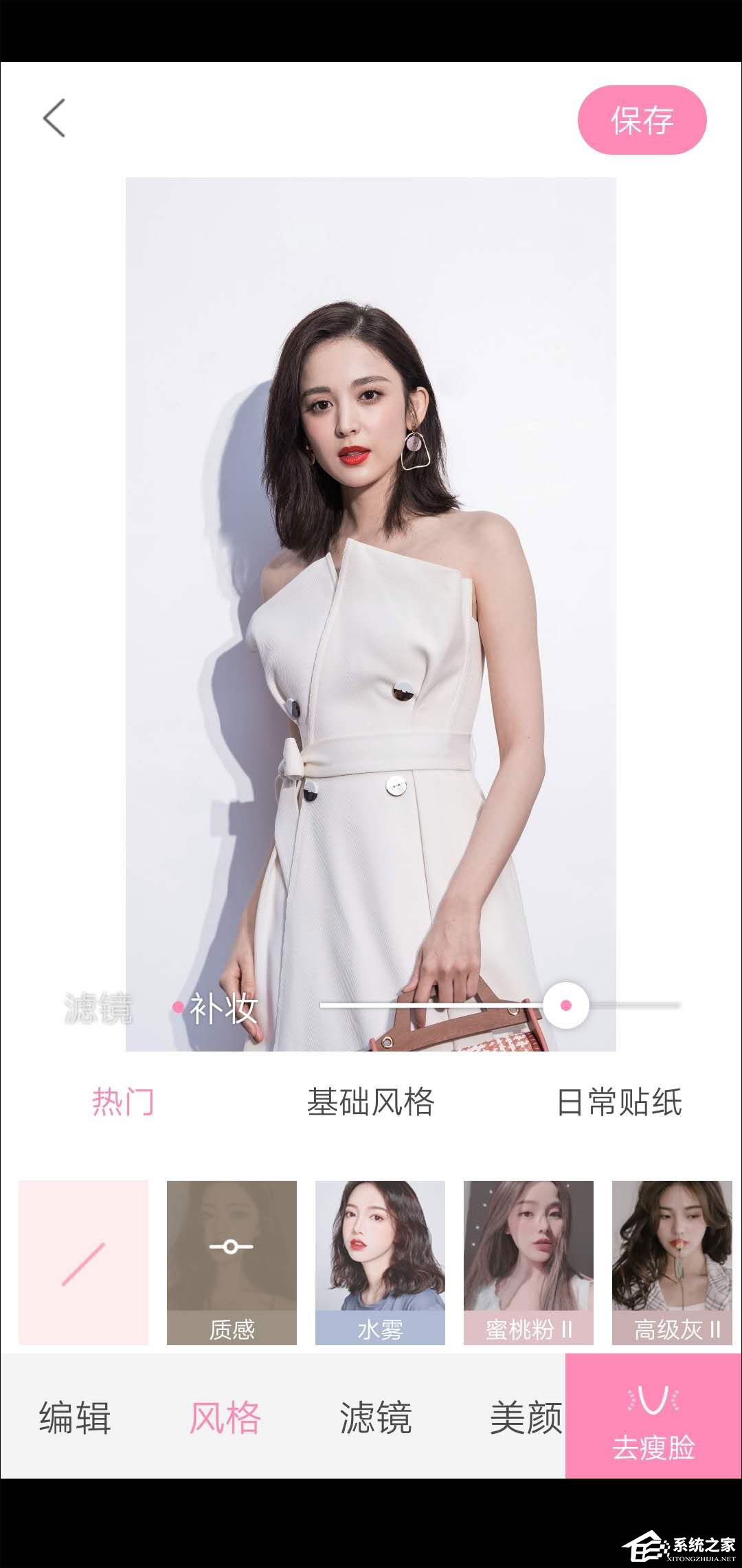 轻颜相机怎么调最好看？教你简单P图的方法！