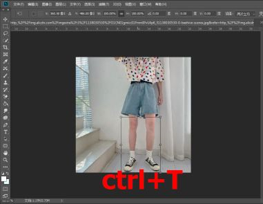 Ps如何制作长腿特效？Ps制作长腿特效的方法