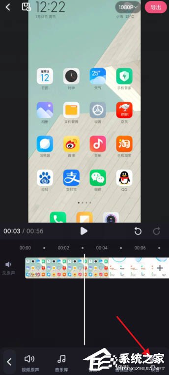 短视频加旁白神器!必剪app给视频录制旁白的方法