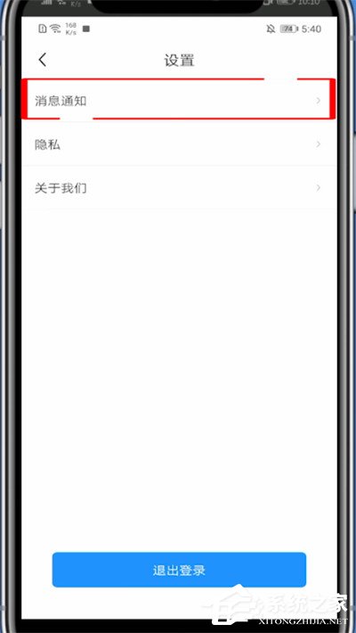 疯读小说怎么开启精选推送?几个步骤教你开启个性化推送!