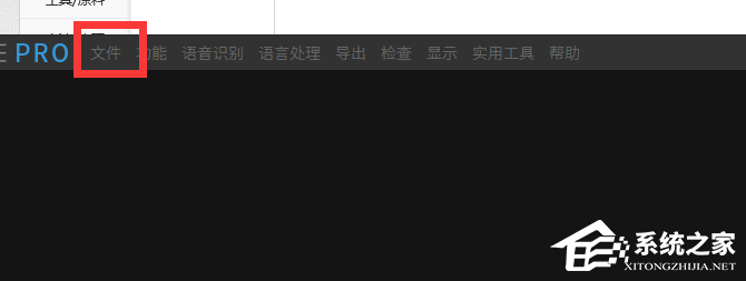做自媒体短视频必备技能:ArcTime Pro更换字幕样式的方法