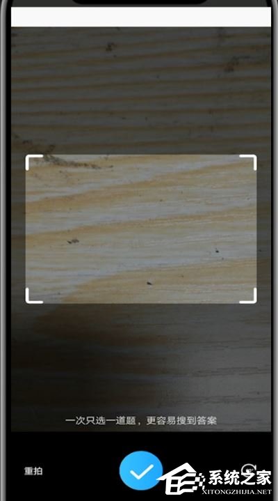 暑假作业不会做?教你如何用作业帮app发布悬赏解题