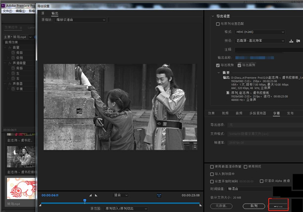 如何在Premiere中快速制作怀旧风格视频？在Premiere制作怀旧风格视频教程