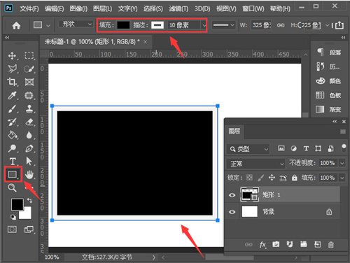 PS如何制作撕裂效果？PS制作撕裂效果的方法