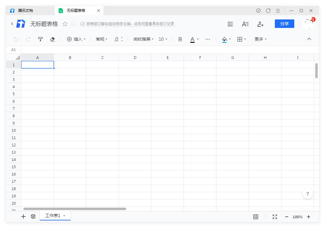 如何在腾讯文档在线表格添加选择按钮?