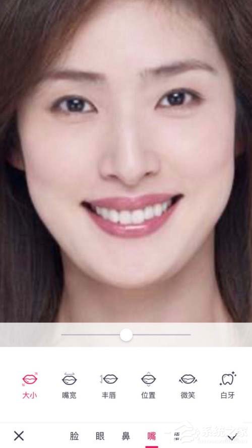 天天P图如何调整嘴部?天天P图修嘴部的方法