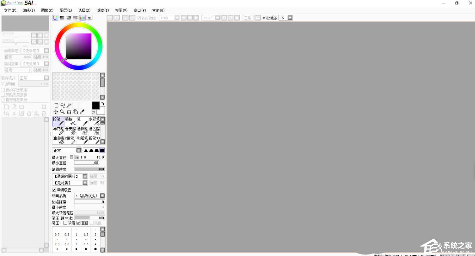 SAI绘画软件如何修改选区?SAI绘画软件修改图纸选区的方法