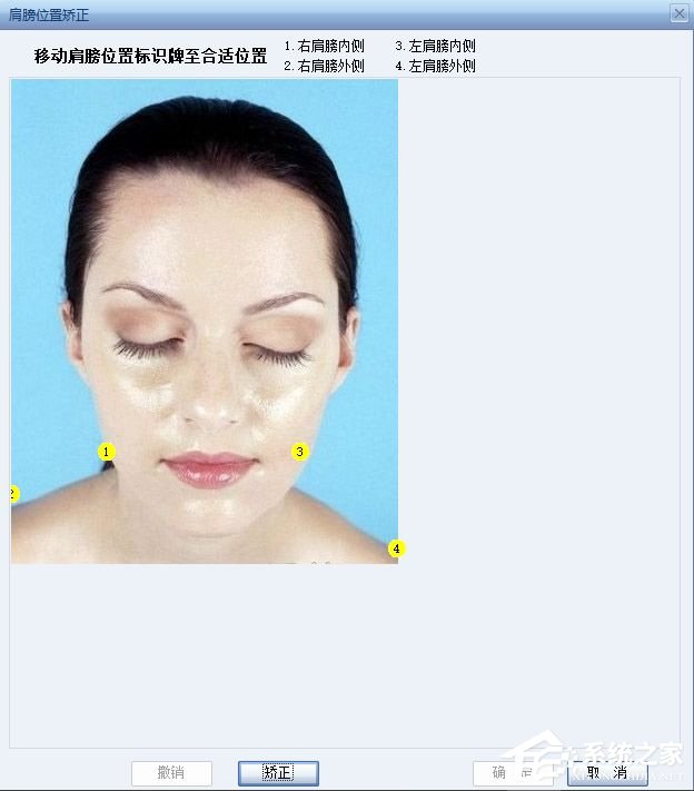 证照之星怎么改善证件照人物面部油光?