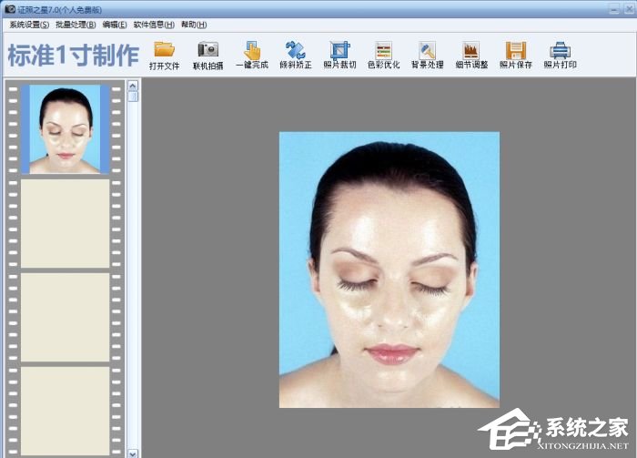证照之星怎么改善证件照人物面部油光?