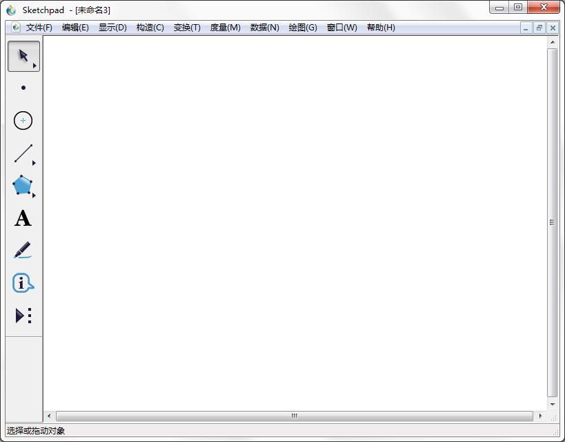 怎么在几何画板画同心圆?几何画板画同心圆的方法