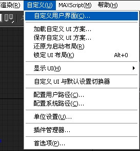 3DMax模型转换器插件如何使用?3DMax模型转换器插件使用教程