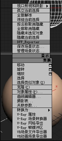 3DMax模型转换器插件如何使用?3DMax模型转换器插件使用教程