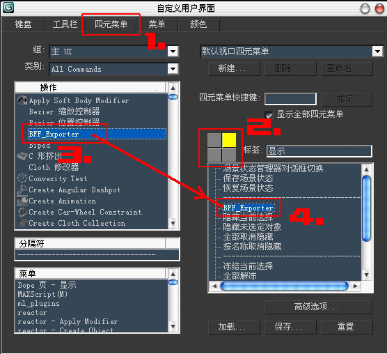 3DMax模型转换器插件如何使用?3DMax模型转换器插件使用教程