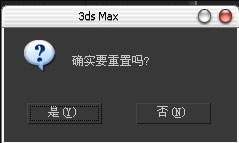 3DMax模型转换器插件如何使用?3DMax模型转换器插件使用教程