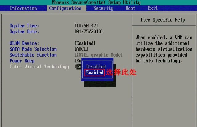 VMware提示此主机支持Intel VT-x,但Intel VT-x处于禁用状态怎么办?