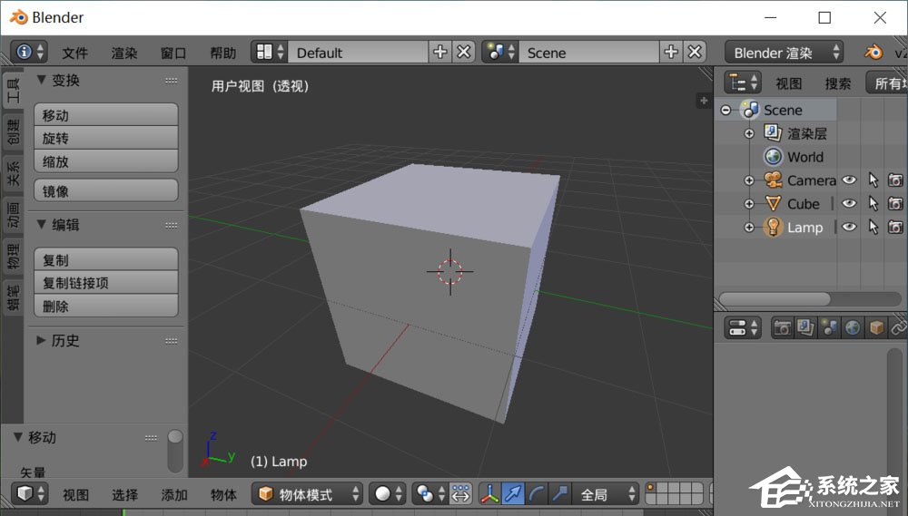 Blender如何调整贴图路径?Blender调整贴图路径的方法
