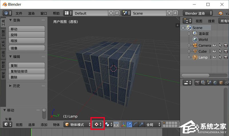 Blender如何调整贴图路径?Blender调整贴图路径的方法