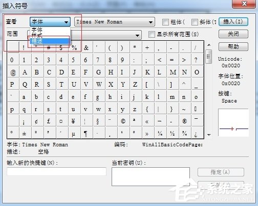 不平行符号怎么打？MathType打出不平行符号的方法
