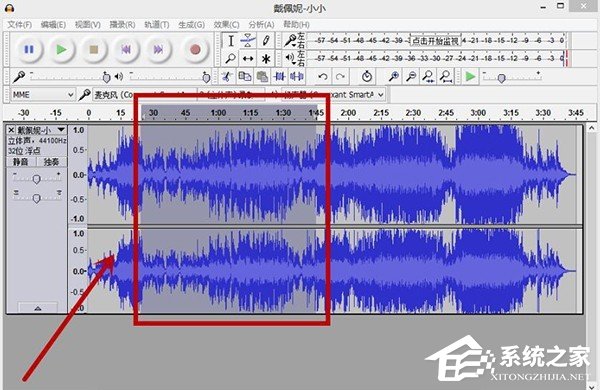Audacity怎么剪辑音频？Audacity使用教程