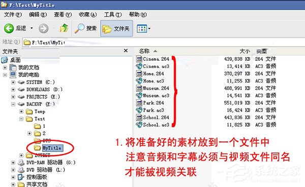 BDBuilder蓝光制作大师如何使用?BDBuilder的使用方法