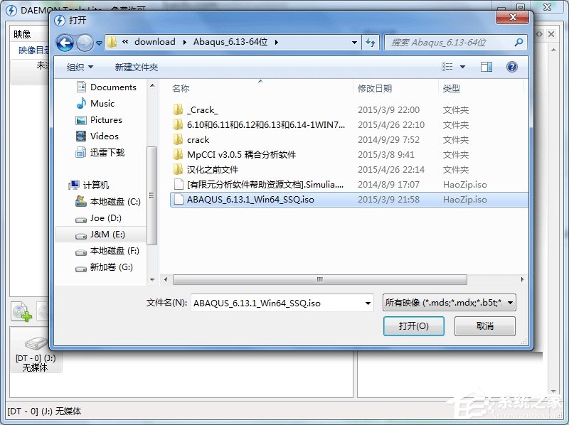 DAEMON Tools Lite如何加载多个镜像？