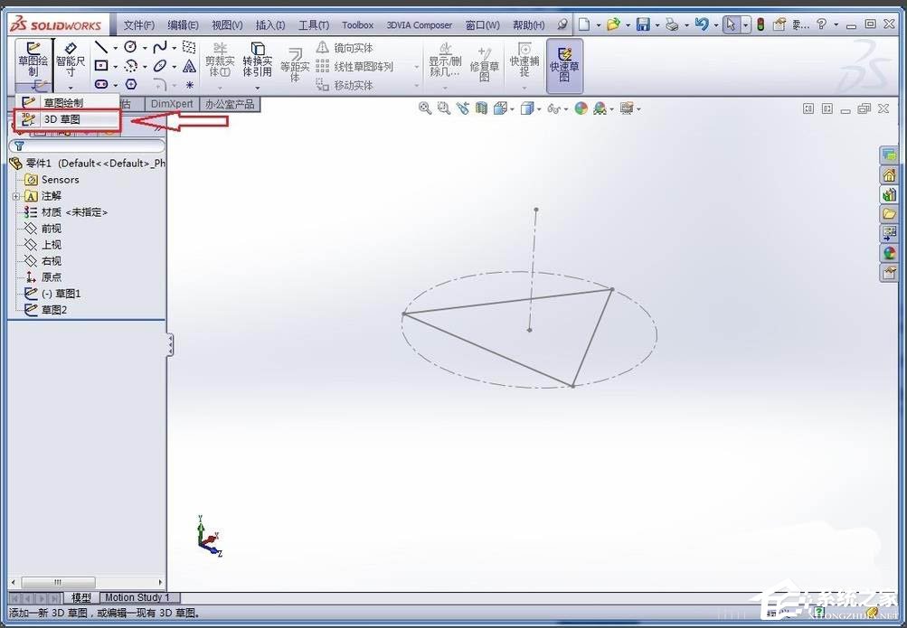 SolidWorks如何画正四面体?SolidWorks建模正四面体的方法