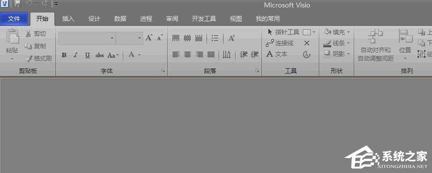 Microsoft Office Visio怎么绘制数据库?