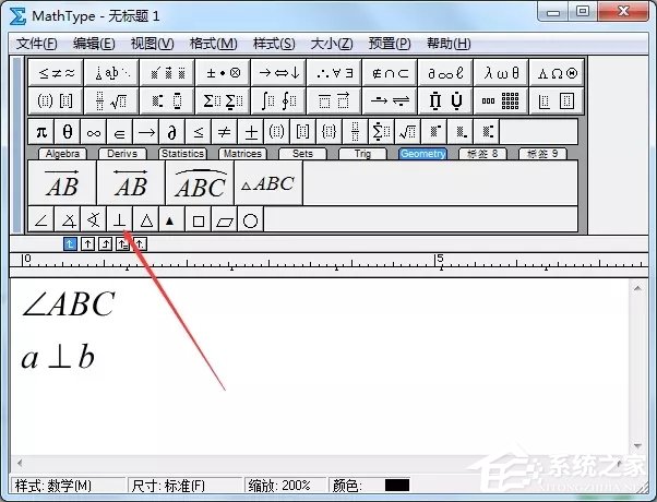 MathType如何插入几何符号?MathType插入几何符号的方法