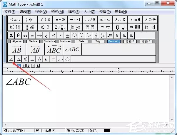 MathType如何插入几何符号?MathType插入几何符号的方法