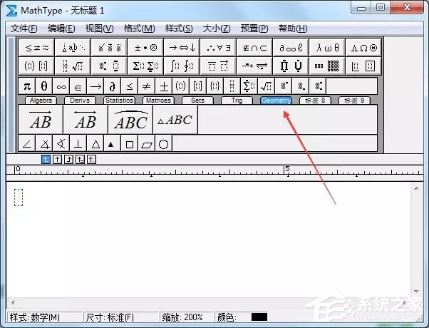 MathType如何插入几何符号?MathType插入几何符号的方法