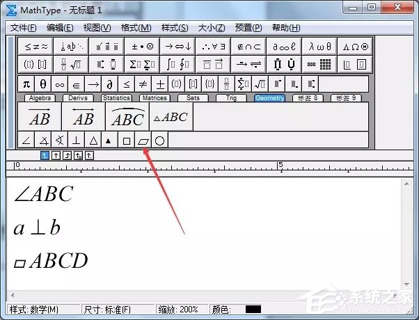MathType如何插入几何符号?MathType插入几何符号的方法