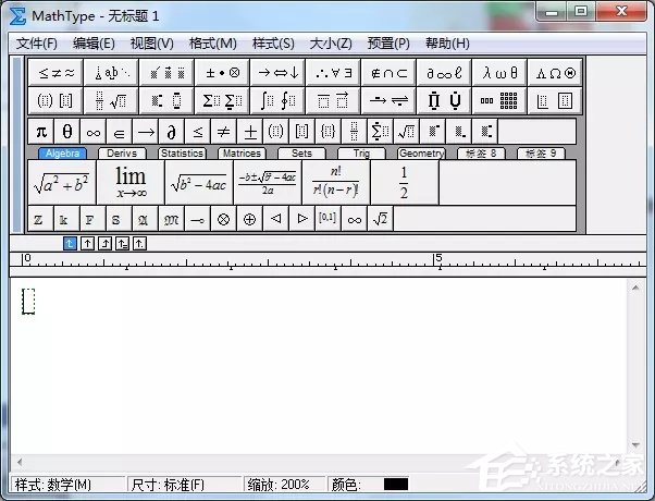 MathType如何插入几何符号?MathType插入几何符号的方法