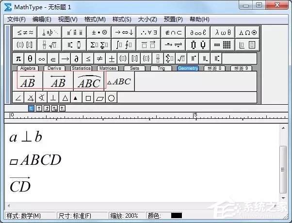 MathType如何插入几何符号?MathType插入几何符号的方法