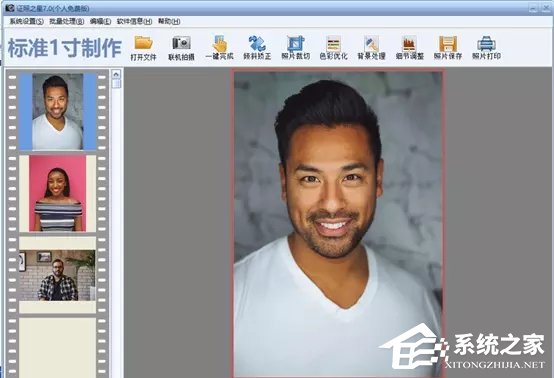 证照之星有哪些便捷小技巧?证照之星便捷操作的方法